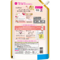 ソフラン アロマリッチ ダイアナ 詰め替え ウルトラジャンボ 1300ｍL 1セット（3個） 柔軟剤 ライオン