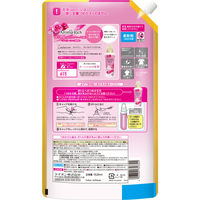 ソフラン アロマリッチ キャサリン 詰め替え ウルトラジャンボ 1520ｍL 1セット（3個） 柔軟剤 ライオン