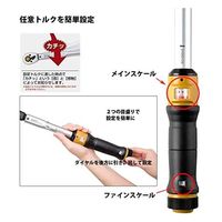 プロックステック マルチトルクレンチ3/8" No.８３３４１ 1個（直送品）