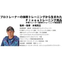 ムトーエンタープライズ トレーニング用バンド シェイプリング アスリート ブルー リング状 70cm 22183 1個