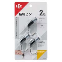 レック 穴の目立たないピンフック ブラック 耐荷重2kg H00405 1パック（3個）