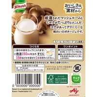 味の素　クノール カップスープ ミルク仕立てのきのこのポタージュ　1セット（30食：3食入×10箱）