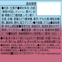 とろける味わい白桃ジュレ 12個 たらみ ゼリー