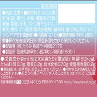 とろける味わいぶどうジュレ 12個 たらみ ゼリー
