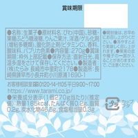 PURE びわ 12個 たらみ ゼリー