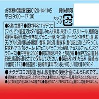 Taramiなめらか杏仁豆腐みかん 80kcal 12個 たらみ ゼリー