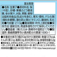 とろける味わい 梨ジュレ 12個 たらみ ゼリー
