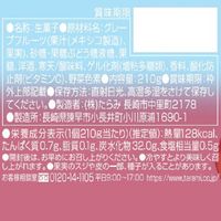 とろける味わいピンクグレープフルーツジュレ 12個 たらみ ゼリー
