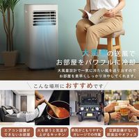 QUADS ポータブルクーラー COOLCOMP QS305WH 1台（直送品）