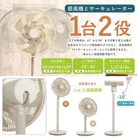 QUADS DCリビングサーキュレーターファン SMART AIR DC グレー QS304GY 1台（直送品）