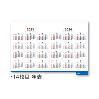 2023年4月始まり卓上カレンダー　カラーインデックス NK-8783 10冊 新日本カレンダー（直送品）