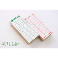 サンビー 原稿用紙スタンプ マーブル巻き 日本製 INK-GKGR 1個