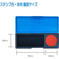 サンビー シュスタミニ速乾 ピンク 日本製 GF-M03 1個