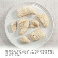 リーフ 国産 フリーズドライ ハーブで育った 鶏ささみ 100g×10袋 猫用おやつ 212259 1セット（直送品）