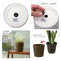 リッチェル ボタニー バークポットカバー 18型 ホワイト 285973 1個（直送品）