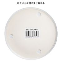 グリーンポット オスト ラウンド マットホワイト 外径13×高さ13cm 植木鉢 287450 1個（直送品）