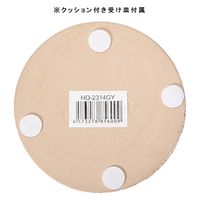 グリーンポット イリー グレー(GY) Φ13.5×H9.5cm 287459 1個（直送品）
