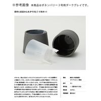 コントン　ヤマテー ポネン　バリー　３号用　ダークグレー　鉢カバー　底面吸水　観葉植物 282183 1個（直送品）