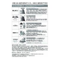 香蘭産業 コーランネオ　１０ｋｇ　堆肥・腐葉土・ボカシづくりに！ 287231 1袋（直送品）