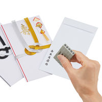 シヤチハタ 慶弔金額スタンプ 漢数字セット2号 GS-KRA-2K 1個