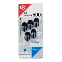 レック 粘着カレンダーフック ブラック 耐荷重500g H-123 1パック（5個）