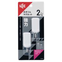 レック 強力マグネットツールフックワイド 耐荷重2kg H00415 1セット（10個：2個×5）