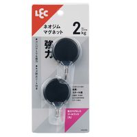 レック 強力マグネットツールフック（丸） ブラック 耐荷重2kg H00416 1セット（10個：2個×5）
