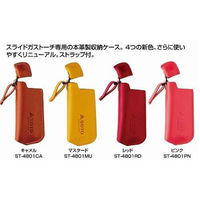 トーチレザーケースCL ST-4801CA 1個 新富士バーナー（直送品）