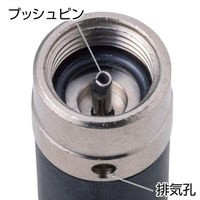 新富士バーナー SOTO ガス抜きツール ST-770 1個