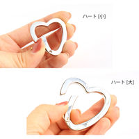 NBK 日本紐釦 平角キャストカラビナ ハート 小 33mm シルバー CK2-34-S　10個入り（直送品）