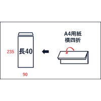 山櫻 ECカラー封筒 長40 スミ貼 ECブルーCoC 80 YAMA-1073-0052 1パック(100枚)