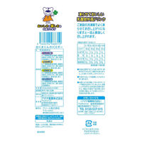 駄菓子 チューペット 棒状アイス シャーベット 白くまくんのICEボー 8本入  3袋   個包装 お配り