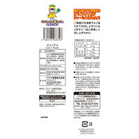 駄菓子 チューペット 棒状アイス シャーベット パインアメシャーベット 8本入  10袋   個包装 お配り