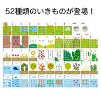 アーテック つながる知育トランプ 7925 1箱