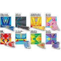 ショウワグリム おりがみひこうきあそび 232352 1冊