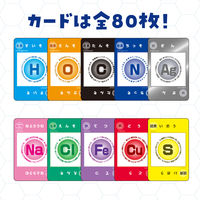 アーテック 原子モデルカードゲーム 94695 1箱