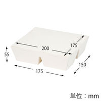 シモジマ HEIKO エコランチボックス 4仕切 ホワイト 004409011 1袋(20枚)