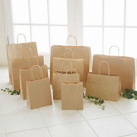 シモジマ 25チャームバッグ 32-4 未晒無地 003268200 1袋(50枚)