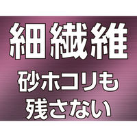 山崎産業 庭箒HG(細繊維)屋内外用 化繊ほうき 長柄 化繊ほうき 長柄 箒 水に強い 1本