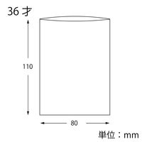 シモジマ 柄小袋 36才 未晒無地 006536701 1袋(400枚)