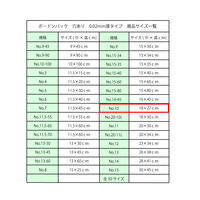 シモジマ ボードンパック#20 No.10 穴有 プラアリ 006763310 1袋(100枚入)