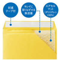 キングコーポレーション エコパックメール No.7(CD用) EPMCD 1枚