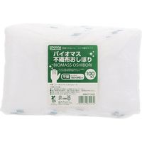 シモジマ 【ケース販売】バイオ不織布おしぼり 平型 白無地 004711022 1束(100枚入)