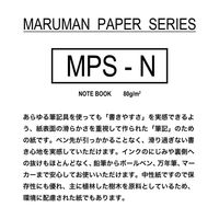 マルマン 書きやすいルーズリーフ A5 20穴 6ｍｍ横罫 100枚入 L1301H 1冊