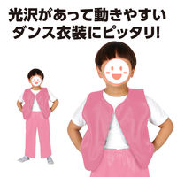 アーテック ソフトサテンベスト C 桃 14995 1枚