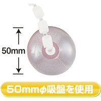 共栄プラスチック ORIONS せぼね君吸盤付 5連 CC-5Q 1個