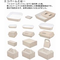 シモジマ エコパームＢＯＸ　Ｆトレー１ 004247803 1袋（20枚）