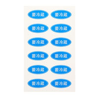 シモジマ タックラベル No.392 要冷蔵 007073185 1束(300片)