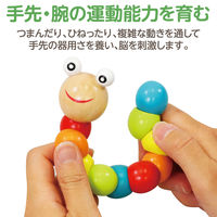 アーテック くねくねイモムシ 7114 1個