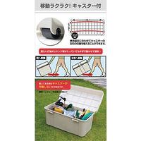 グリーンパル スペースボックス880 4976131811005-5 1個